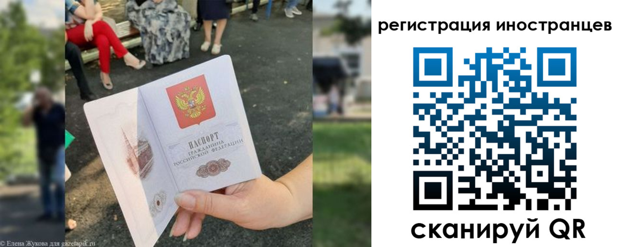 найти адрес прописки в Карасуке