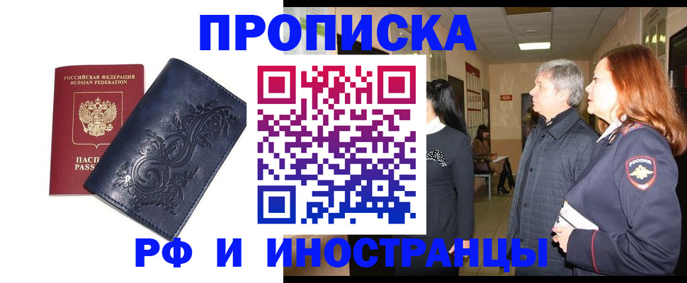 форма 3 в Карасуке